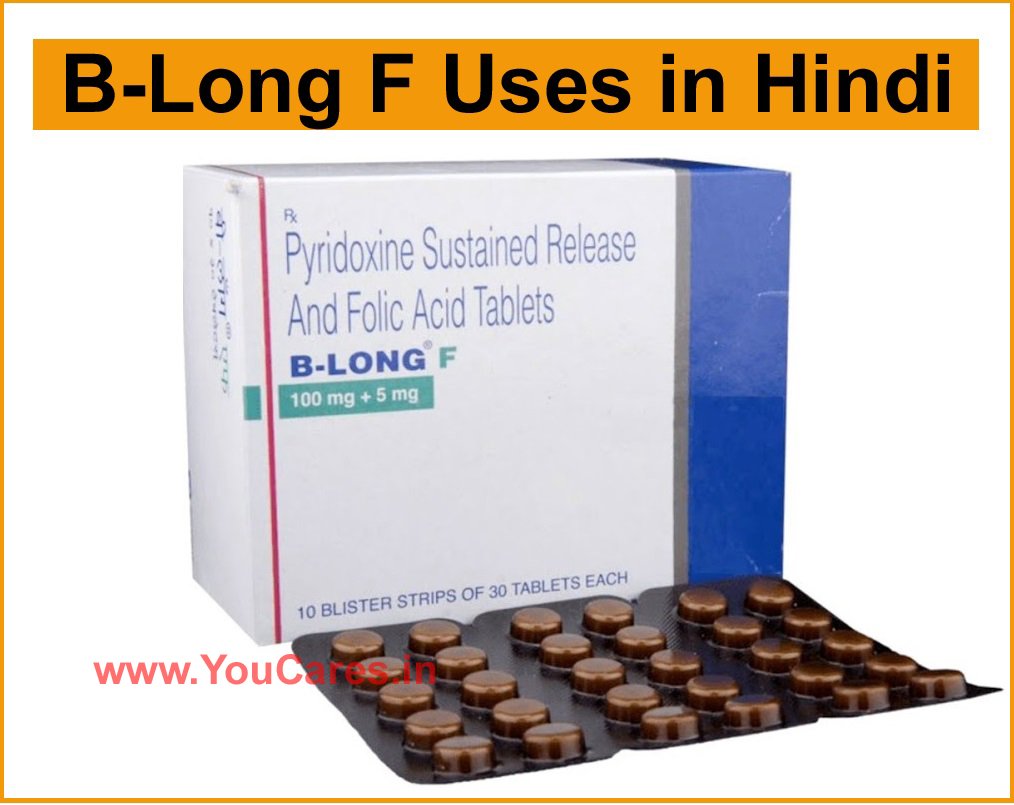 B Long F Tablet Use in Hindi