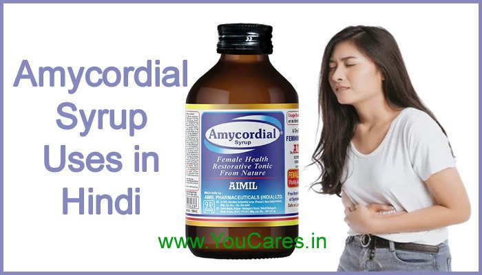 Amycordial Syrup Uses in Hindi