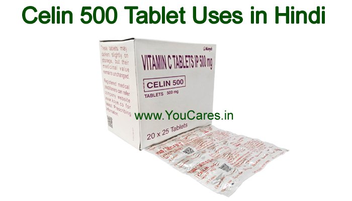 Celin 500 Tablet Uses in Hindi | सेलिन 500 के उपयोग, लाभ, दुष्प्रभाव