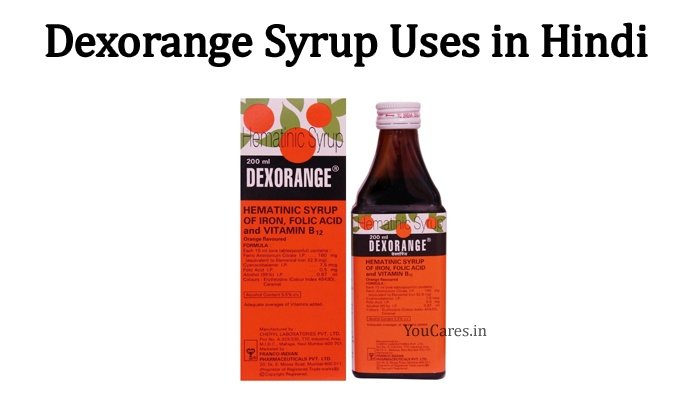 Dexorange Syrup Uses in Hindi